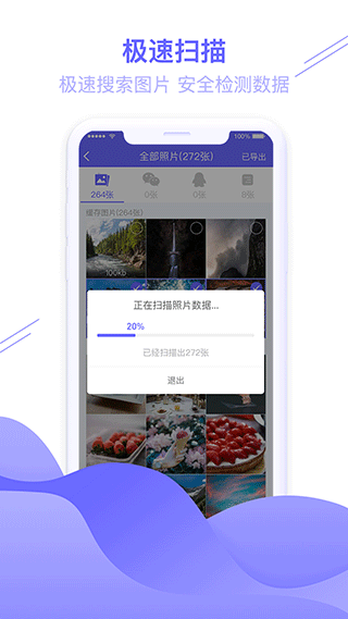 截图2