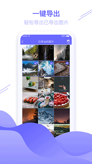 截图3